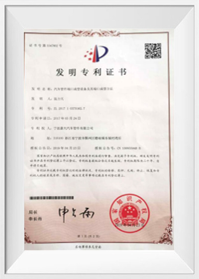 Giấy chứng nhận bằng sáng chế phát minh