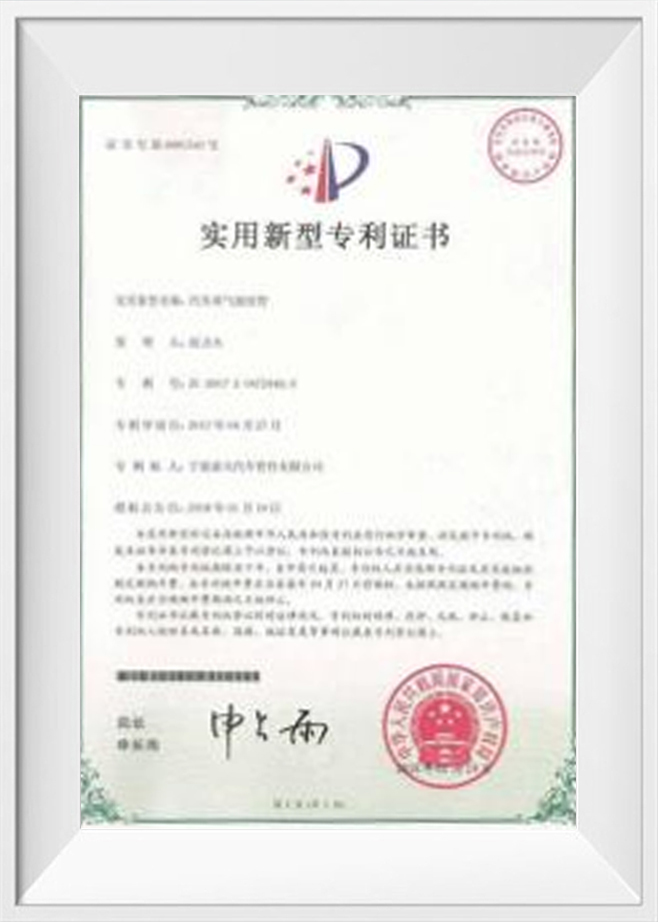 Giấy chứng nhận bằng sáng chế mẫu hữu ích