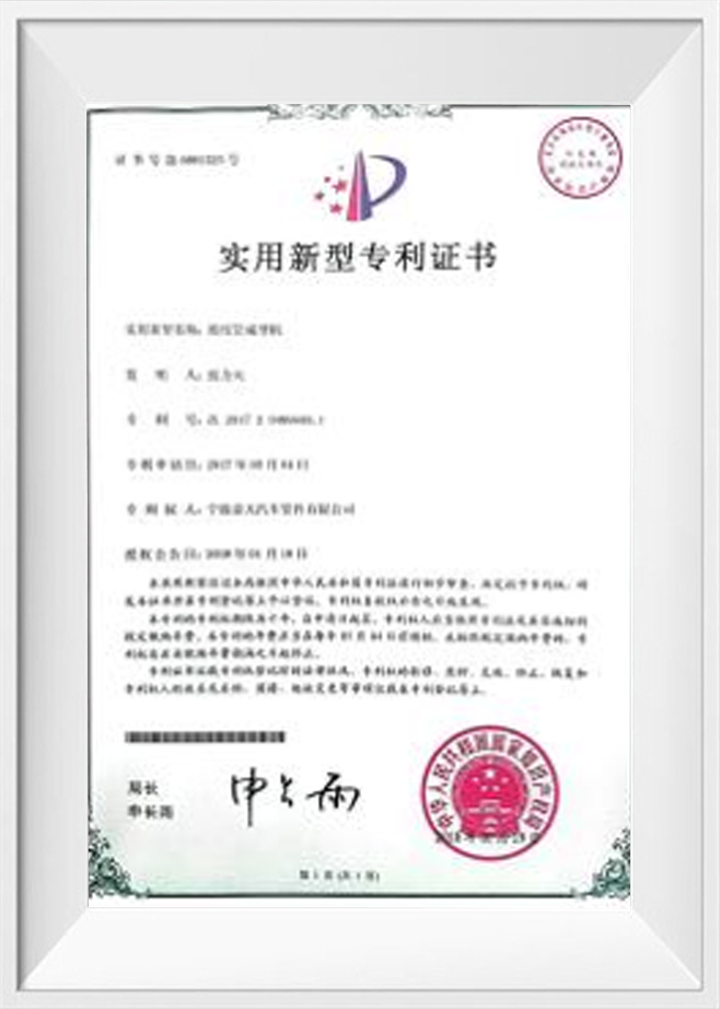 Giấy chứng nhận bằng sáng chế mẫu hữu ích